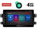 Digital iQ LENOVO SSX 9688_GPS (9inc)