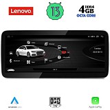 Digital iQ LENOVO LVG 14927_CPA (12.3inc) MULTIMEDIA OEM AUDI A6 mod. 2016-2018