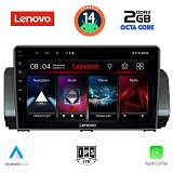 Digital iQ LENOVO LVF 5109_CPA (9inc) MULTIMEDIA TABLET for DACIA LOGAN - SANDERO - JOGGER mod. 2020>