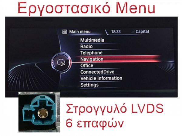 Electric Life  multimedia   BMW X5 (F15) 2013 > 2017 - BMW X6 (F16) 2015 > 2017    NBT    EVO  8    8GB RAM  256GB ROM