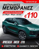   SOLAR SCREEN BLACK PLUS C