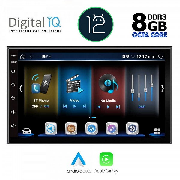 DIGITAL IQ BXD 895_CPA (7 DECK) MULTIMEDIA 2DIN