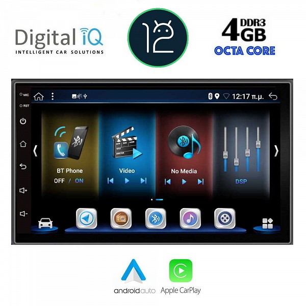 DIGITAL IQ BXD 695_CPA (7 DECK) MULTIMEDIA 2DIN