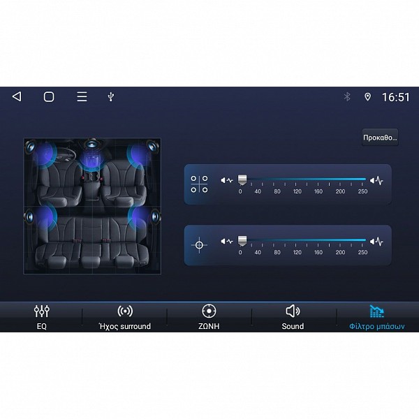 DIGITAL IQ BLF 4935_CPA (9? DECK) MULTIMEDIA TABLET 1DIN