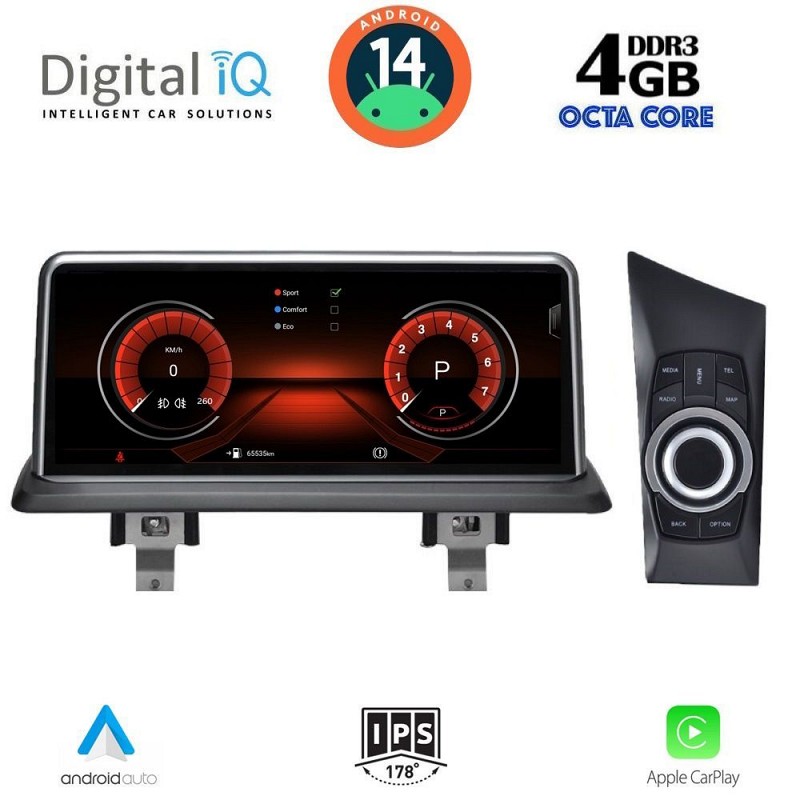 DIGITAL IQ MSG 14948_CPA (10.25) (CIC) MULTIMEDIA SYSTEM for BMW S.1 (E81-82-87-88) mod. 2009-2013)