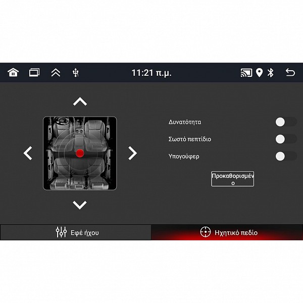 DIGITAL IQ BLD 085_CPA (7 DECK) MULTIMEDIA SYSTEM for BMW S.5-X5 (E38-39-53) mod. 1998-2005